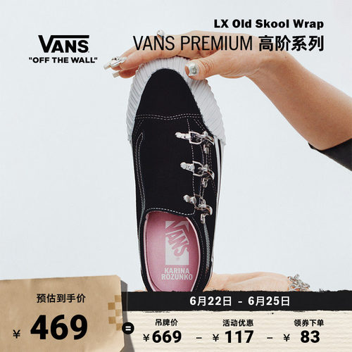 Vans范斯官方黑色男鞋女鞋板鞋