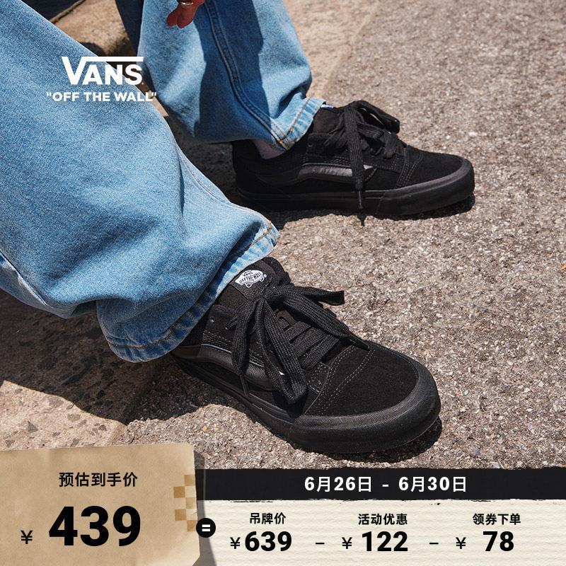 Vans范斯官方KnuSKool面包鞋