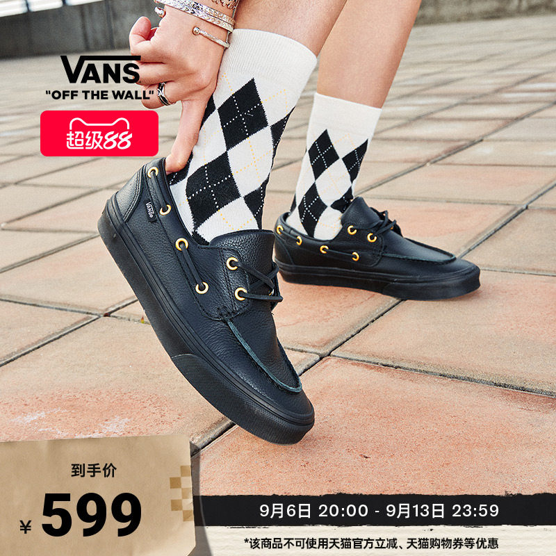 Vans范斯官方 2-Eyelet Boat Shoe黑色一脚蹬船鞋男鞋女鞋休闲鞋