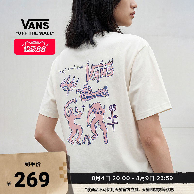 Vans范斯官方 男女情侣纯棉短袖T恤米白色趣味印花 - 实物图