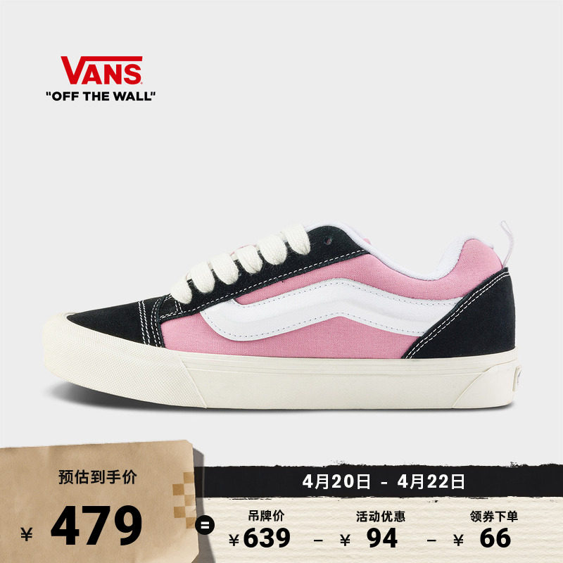 Vans范斯官方 Knu Skool黑粉拼色面包鞋胖胖鞋男鞋女鞋板鞋