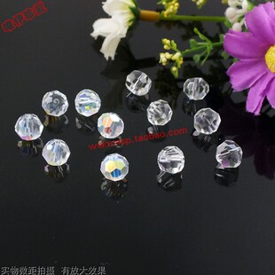 彩水晶类球形珠子可缝婚纱凉拖鞋子帽上DIY饰品毛衣散珠串珠配件