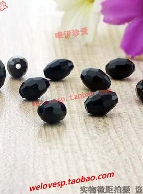 黑色有孔米形珠子人造水晶DIY毛衣链辅料T恤衣服装饰品材料包配件