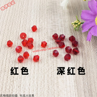 红色水晶菱形珠子DIY秀禾服配件婚纱鞋子项链小饰品衣服串珠材料