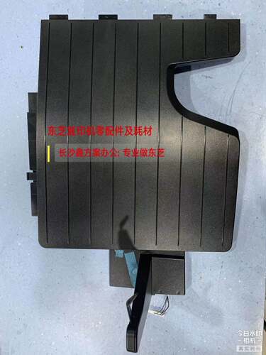 原装 东芝2505AC 3005AC 3505AC 4505托盘 作业分类托盘MJ-5015C