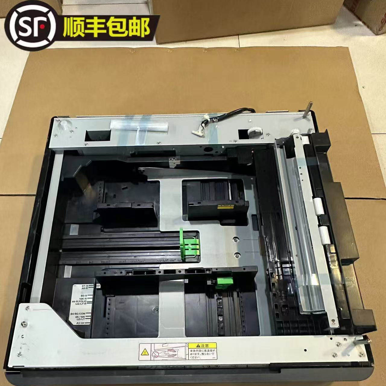 顺丰包邮东芝2000AC 2500 2010 2510 2110