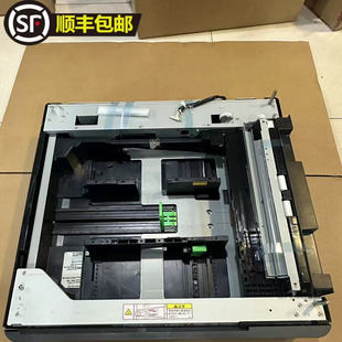 顺丰包邮东芝2000AC 2500 2010 2510 2110第二供纸盒组件1047纸盒