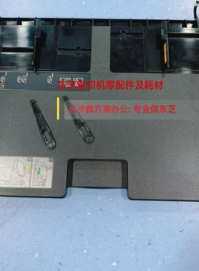 原装 东芝2020AC 2520AC 2021AC 2521AC手送纸盒托盘 旁路纸盘