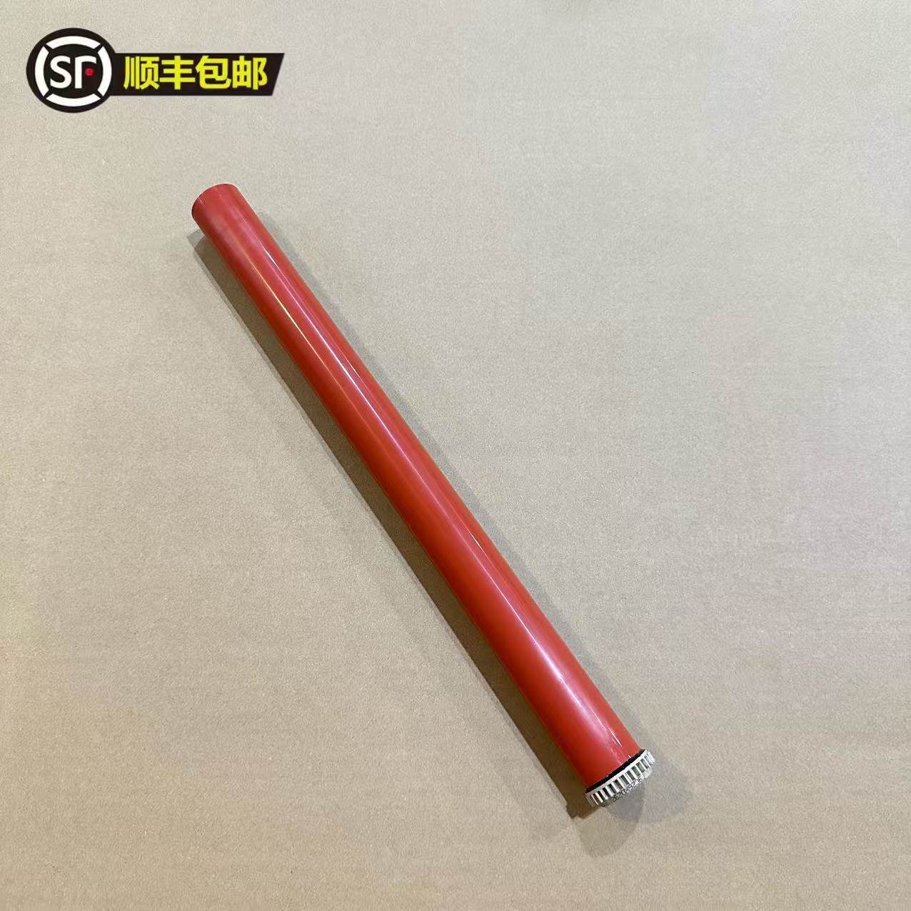 东芝2555C定影膜上辊加热膜