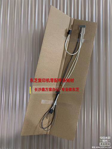 原装东芝2518A定影热敏电阻