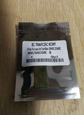 东芝T-FC25U粉盒芯片 2040C 2540C 3040C 3540C 4540美版粉盒芯片