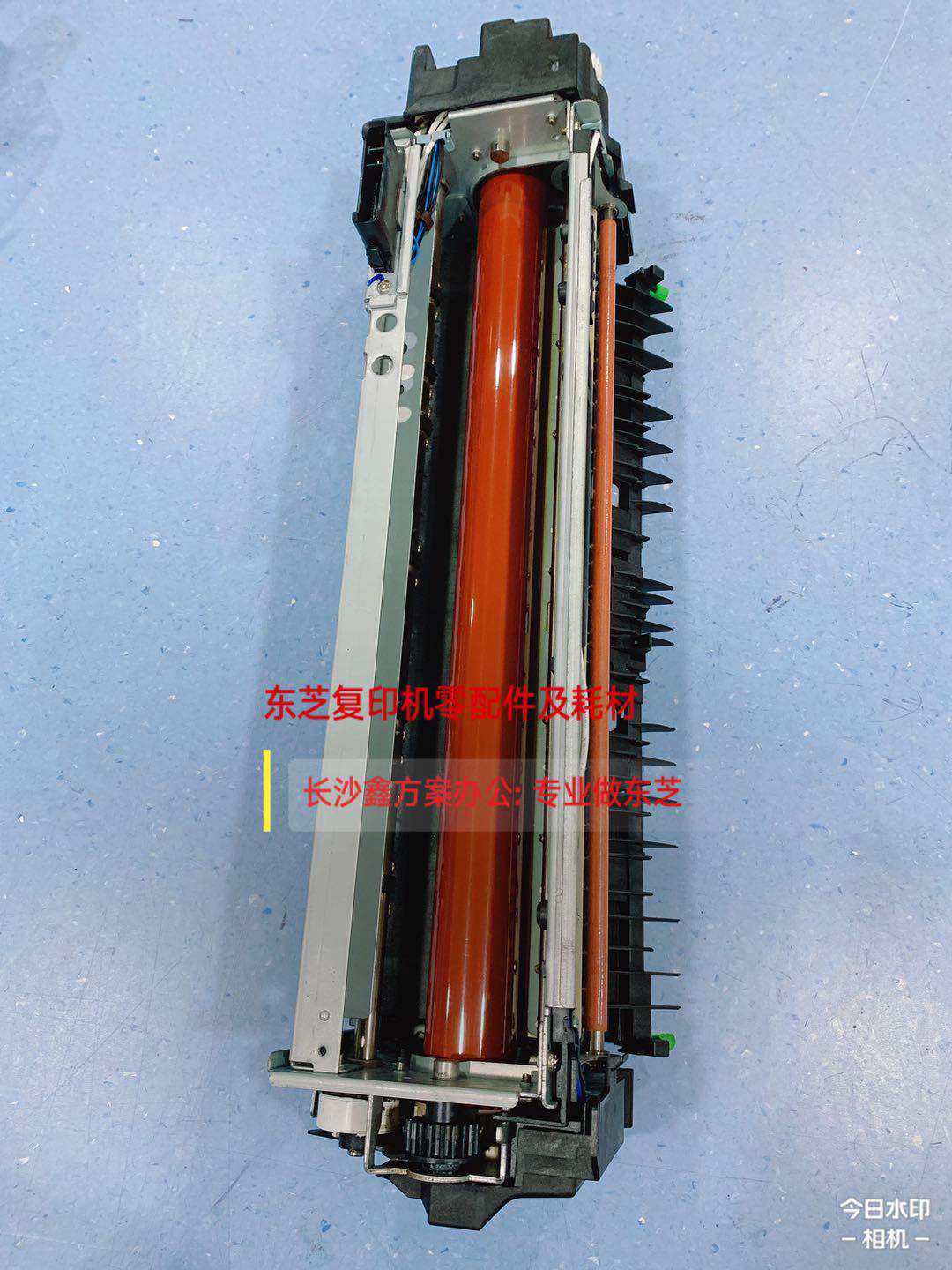原装 东芝2555C 3055C 3555C 4555C 5055C定影组件 定影总成 定影