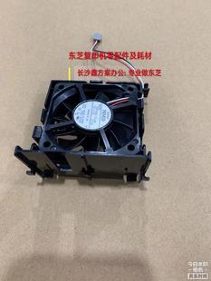 3518 3018 4518 5018 风扇 原装 SYS系统板风扇 东芝2518A