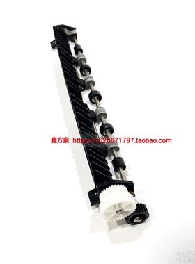 东芝2555C 3055 3555 4555 5055C 出纸口支架 单面排纸组件