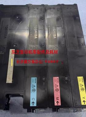 东芝T-FC727C粉盒 6527AC 7527AC复印机墨粉 粉盒 国外版全新原装