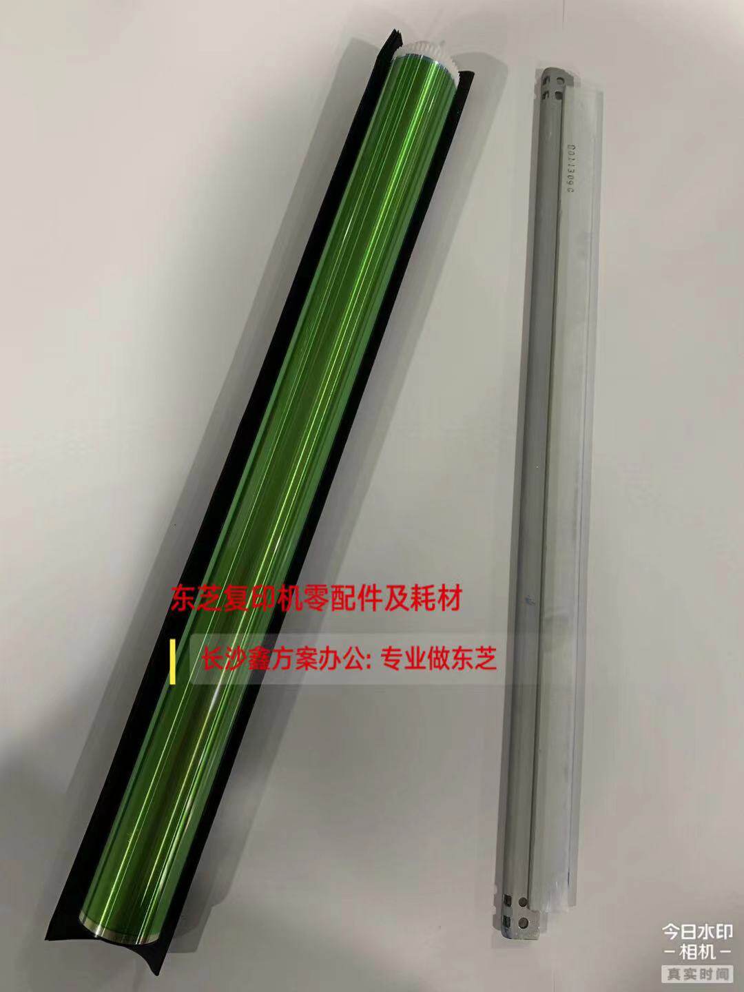 全新原装 东芝2000AC 2500 2010 2510 2110 2051 单鼓 鼓芯 刮板