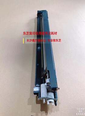 原装 东芝5506AC 6506 7506 5516 6516 7516显影组件 显影仓 载体