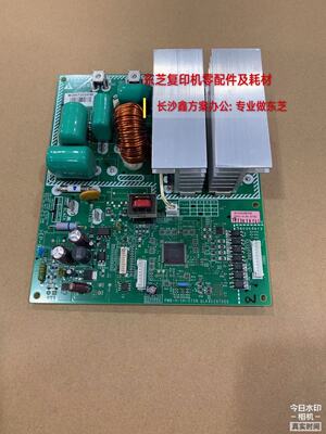 原装东芝 2505AC 3005 3505 4505 5005 IH板 加热控制板 加热线圈