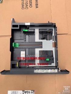 6518 7518 第一纸盒 东芝5518A 第二纸盒 纸盒 5618 原装 8518