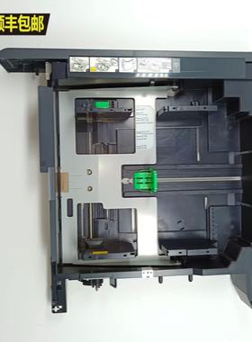 顺丰包邮东芝2528A 3028A 3528A 4528 2618 纸盒 第一纸盒 二纸盒