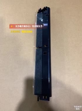 东芝2518 3018 3518 4518 5018 A 对位传感器组件 对位支架 组件