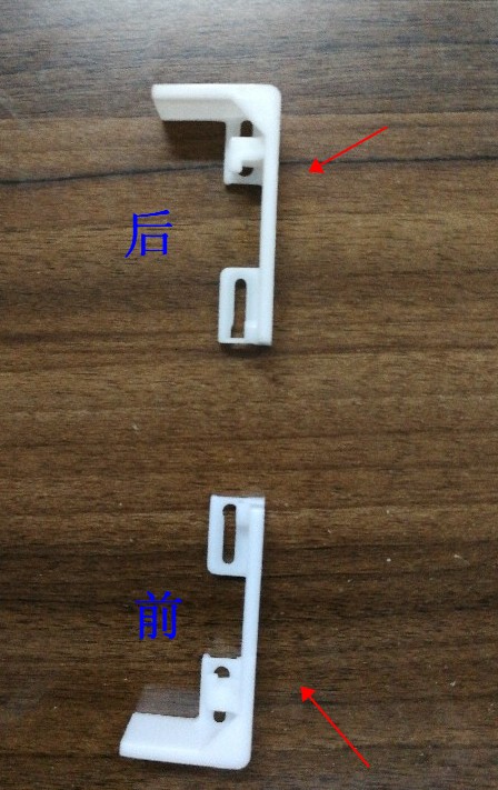 东芝2040C 2540C转印刮板挂钩东芝3040C 3540C 4540C转印带挂钩 30元一个可单独购买