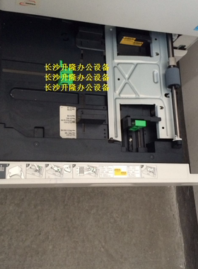 东芝2051C 2551C 2050C 2550C纸盒 供纸盒 抽屉 东芝2051C纸盒