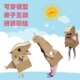儿童玩具可穿纸箱恐龙动物模型手工DIY彩绘幼儿园活动道具 包邮