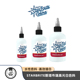 美国进口斯塔布瑞纹身色料白色刺青Tommy‘s杰艺器材颜料彩色