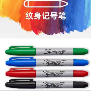 纹身手绘笔皮肤记号油性纹身画图构图描图皮肤记号笔杰艺纹身器材