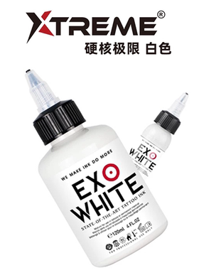 进口极限白色原装刺青色料墨水高光亮白水性易于上色细腻杰艺纹身