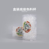 纹身色料杯盒装 辅助品超大中小号透明塑料杯子 一次性带底座刺青
