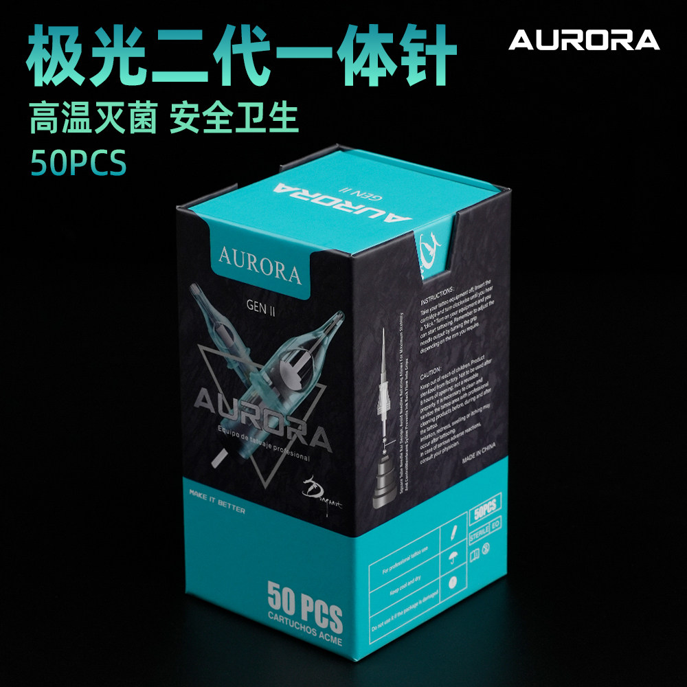 极光50支混装一体针纹身一体针一次性刺青针纹身新手学员练习
