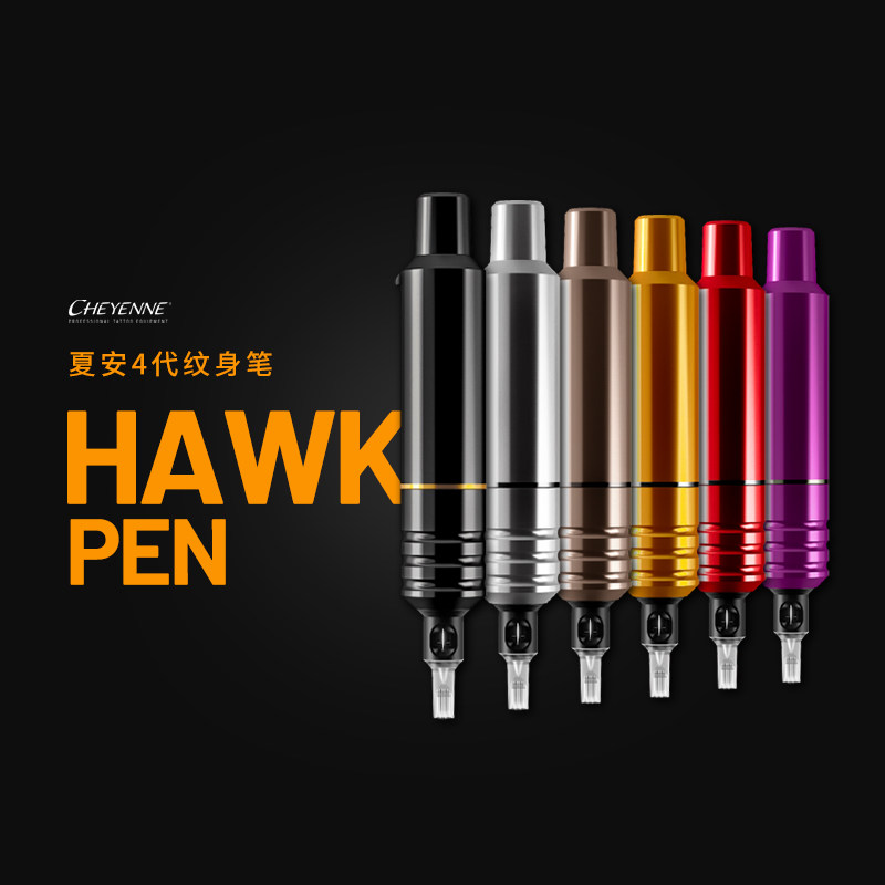 德国进口夏安马达机纹身笔机器材刺青工具专业割线打雾机一体杰艺