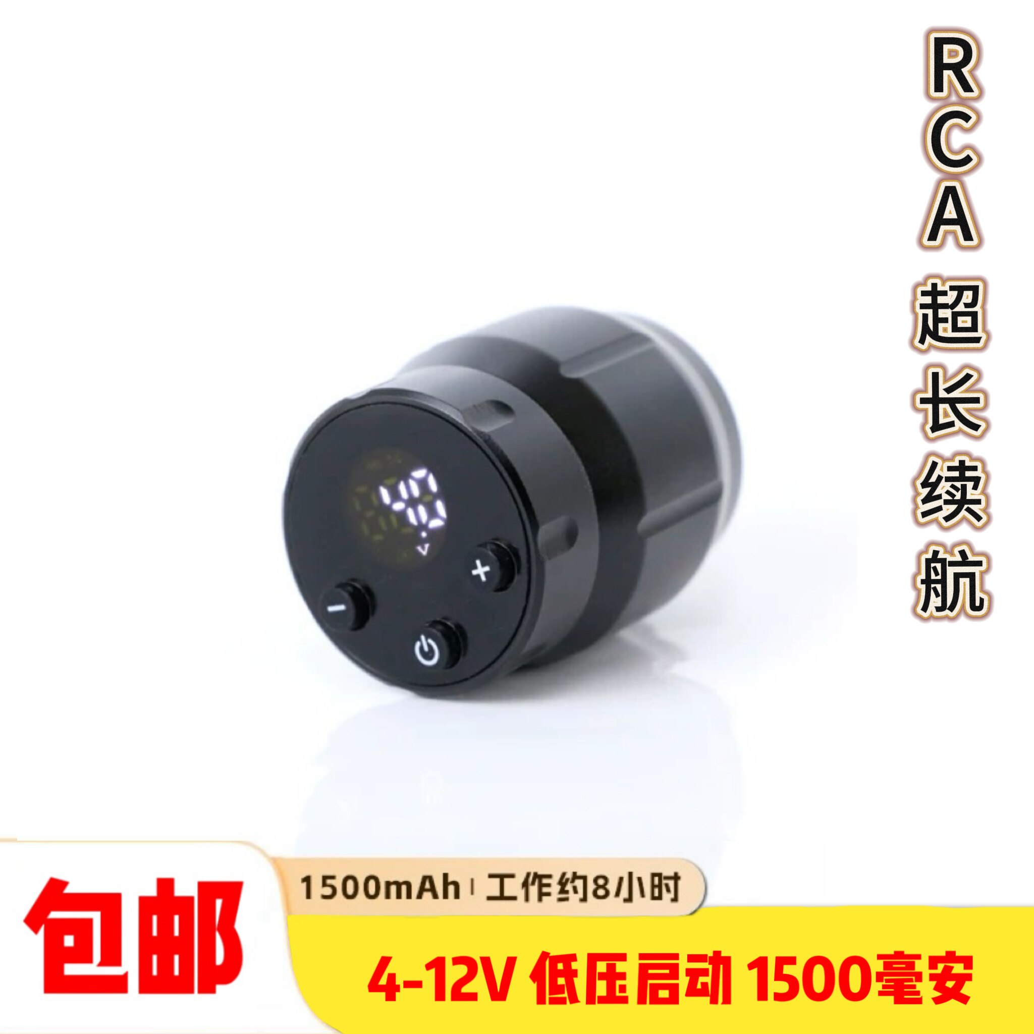 无线纹身电源新设计W1电池电源变压器DC纹身机充电RCA刺青器材