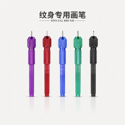 杰艺纹身器材刺青专用可更换笔芯