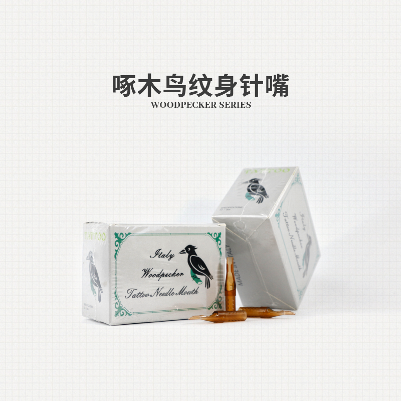 杰艺纹身器材一次性纹身针嘴套装啄木鸟割线打雾圆排针辅助用品