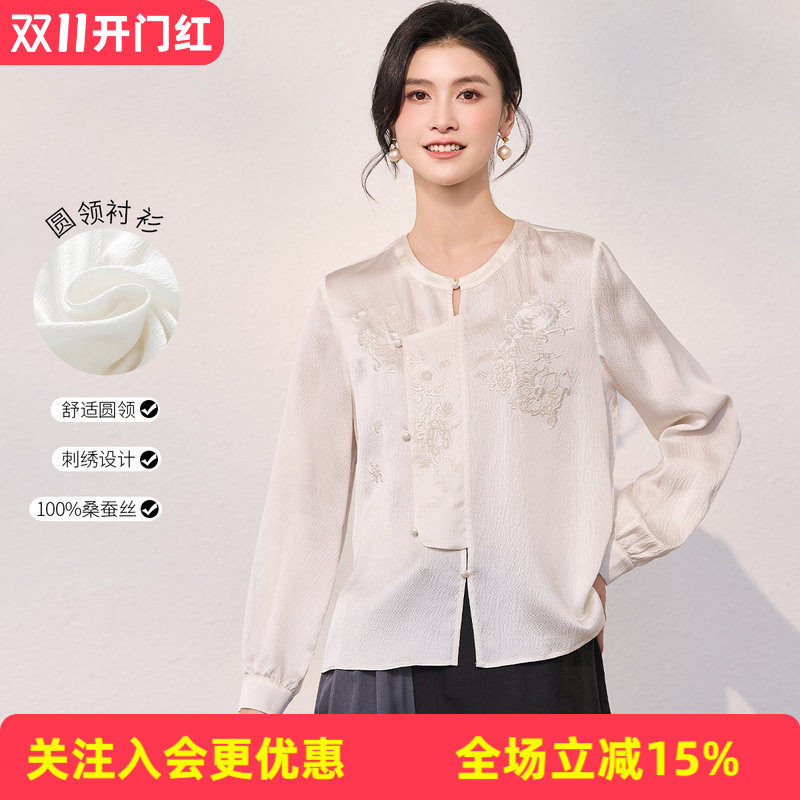金菊19姆米珍珠缎真丝衬衫【100%桑蚕丝】精美绣花25春夏新品