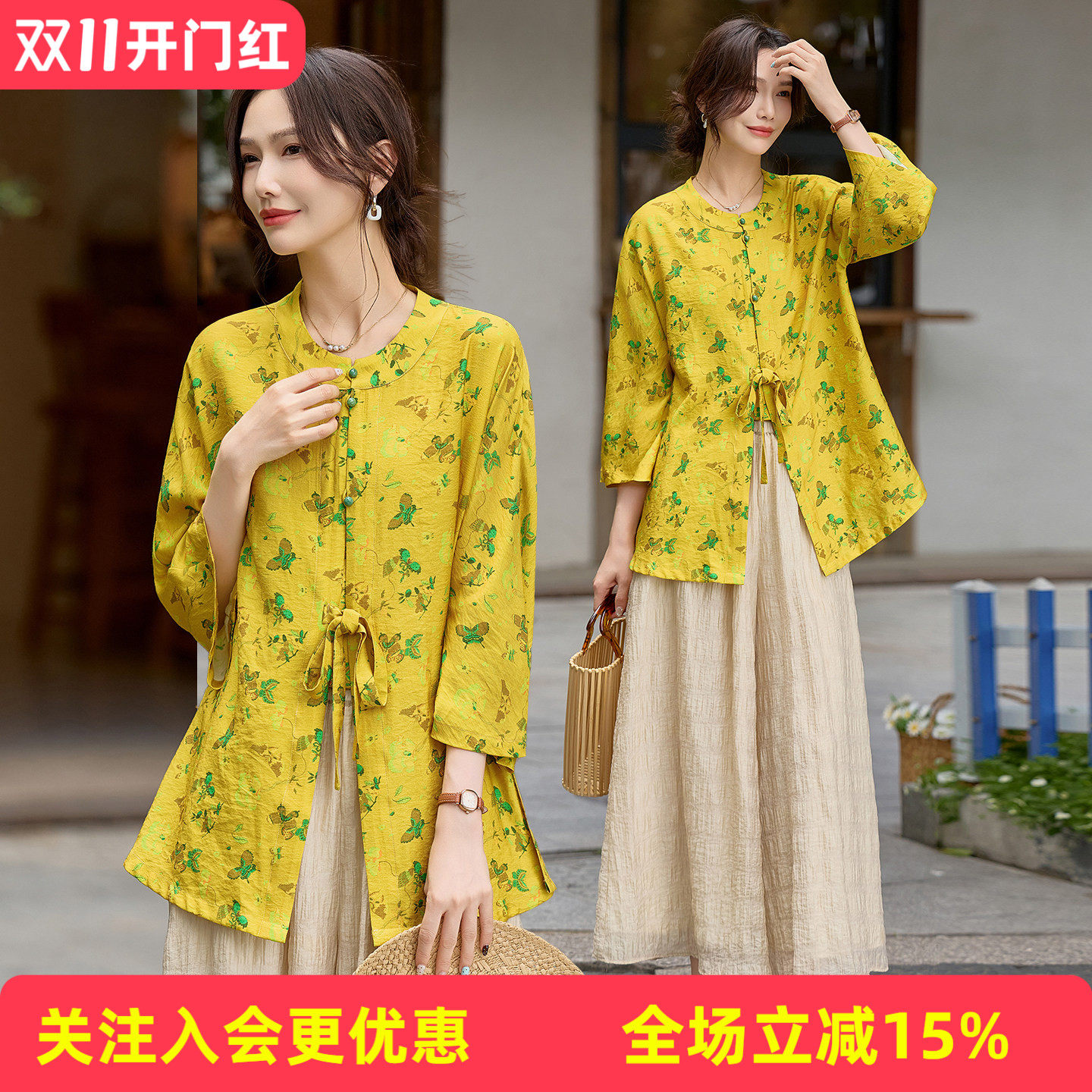 治愈文艺中式圆领绑带七分小衫高腰遮胯肌理阔腿裤通勤女式套装
