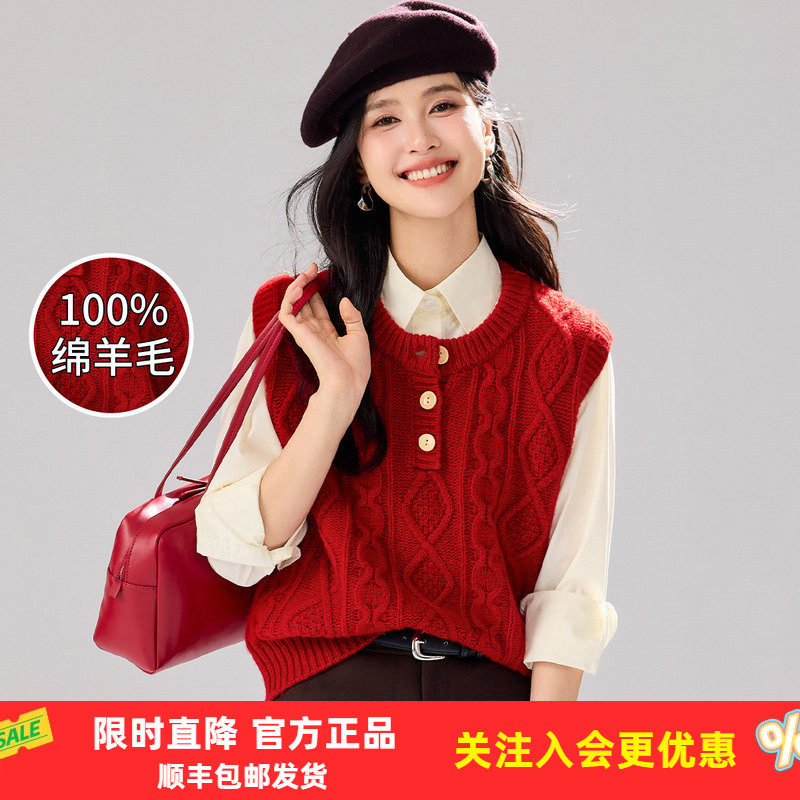金菊100%绵羊毛2026年春季新款半开襟绞花女式背心精致可爱