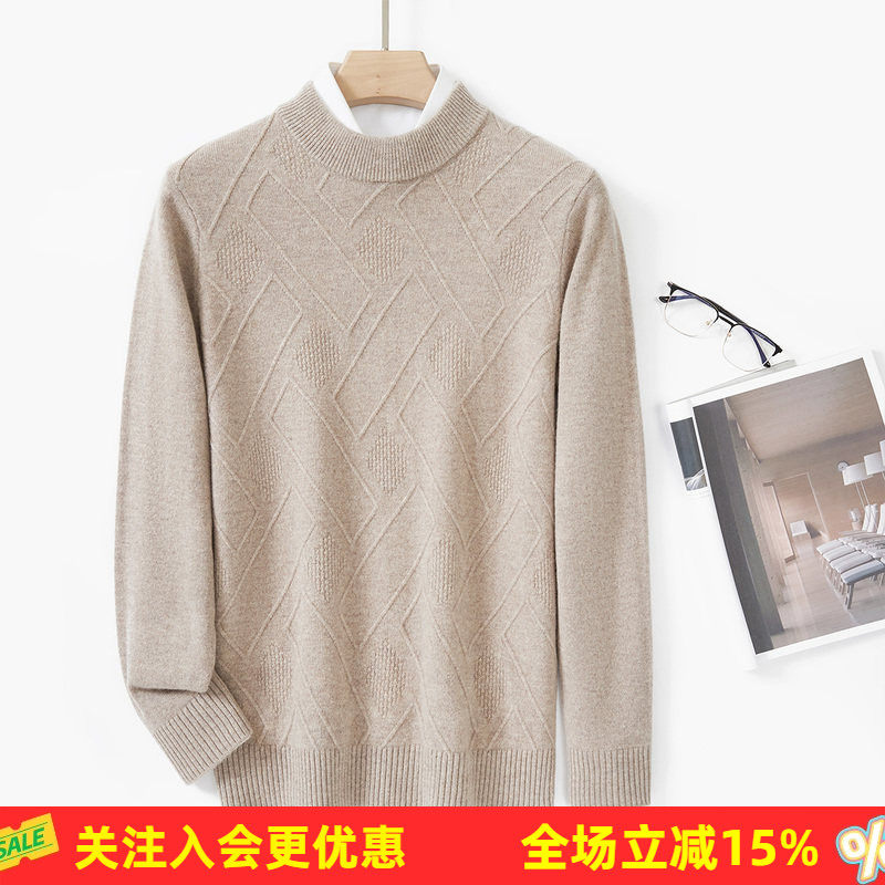 金菊100%绵羊毛新年冬季新品不规则方块设计基础百搭男士羊毛衫