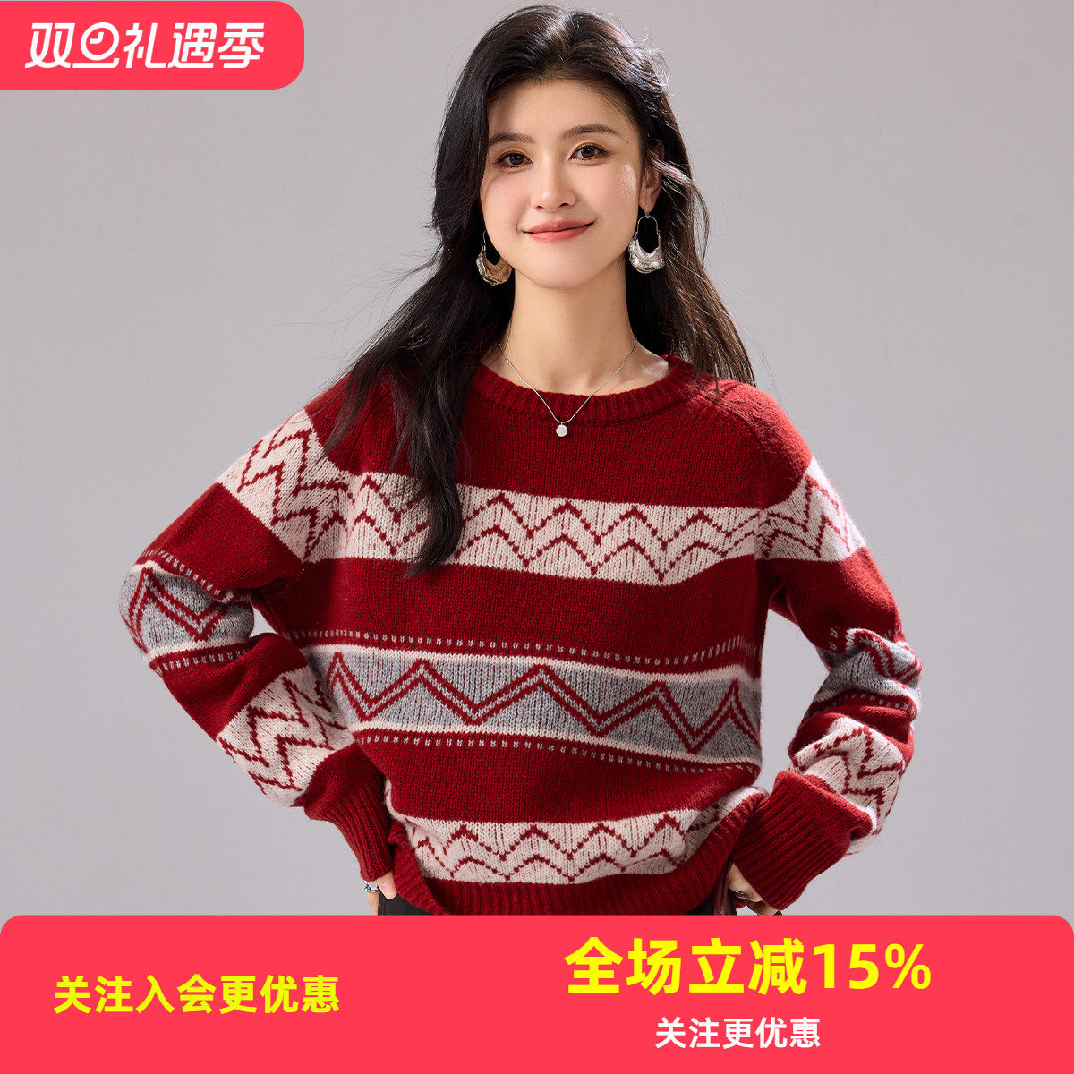 金菊【100%绵羊毛】25年秋冬厚款条纹提花圆领宽松女式羊毛衫