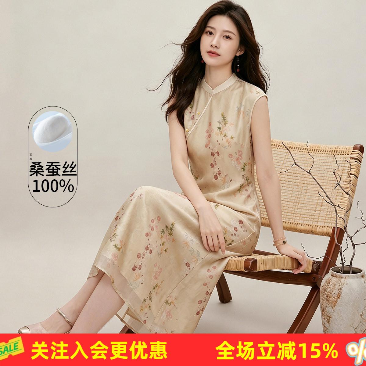 【桑蚕丝欧根纱拼接】新中式盘扣气质优雅夏季新款百搭女式连衣裙