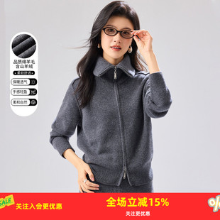 金菊含羊绒绵羊毛上衣25年冬季拉链翻领简约风格保暖女式羊毛衫