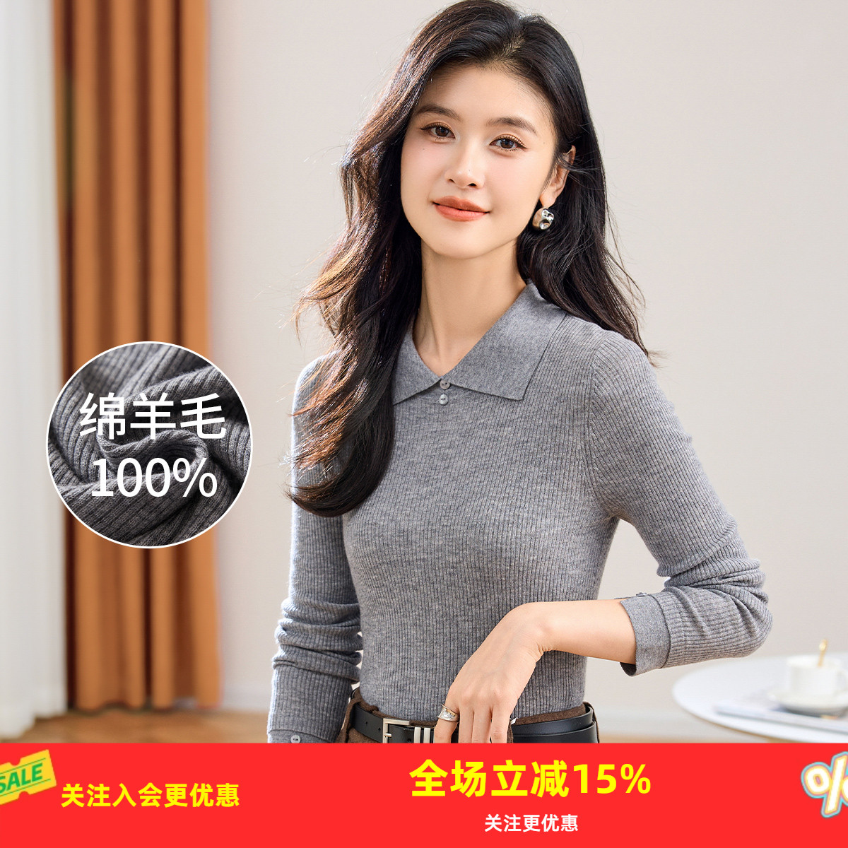 金菊【100%纯羊毛】秋季25新款翻领单扣针织简约通勤女式羊毛衫