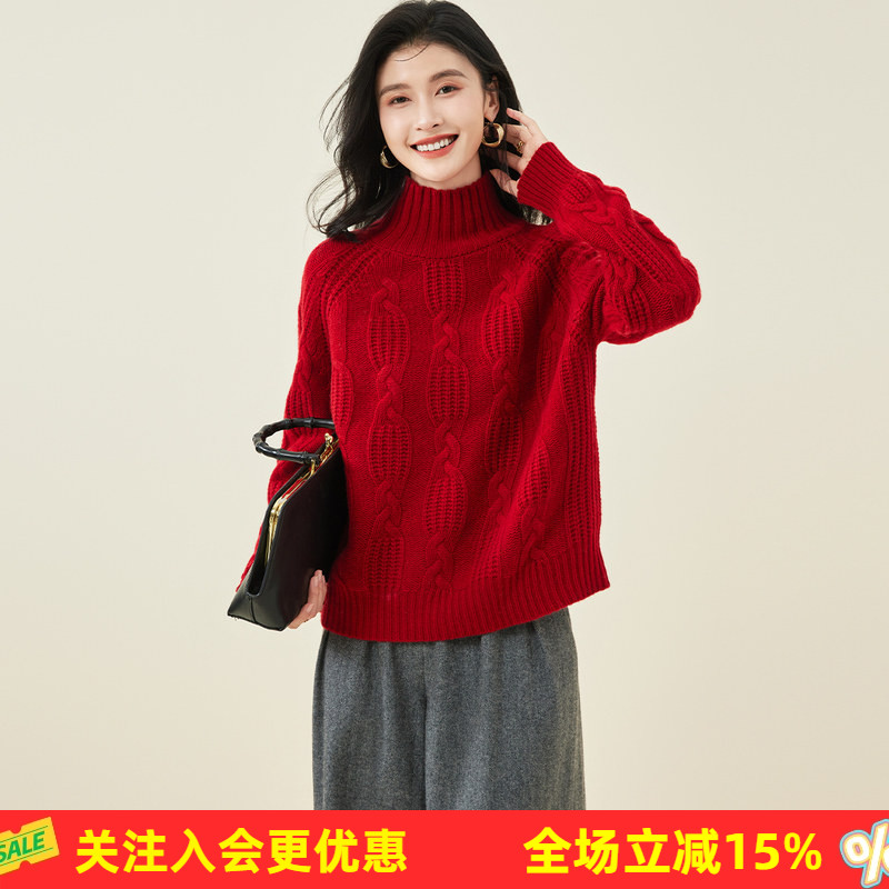 金菊【绵羊毛100%】春秋纯色高领长袖款慵懒风麻花女式羊毛衫