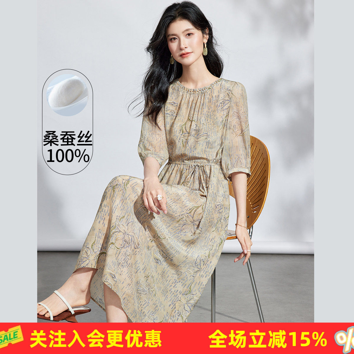 金菊【100%桑蚕丝】夏季中长款五分袖显瘦真丝高级感气质连衣裙女