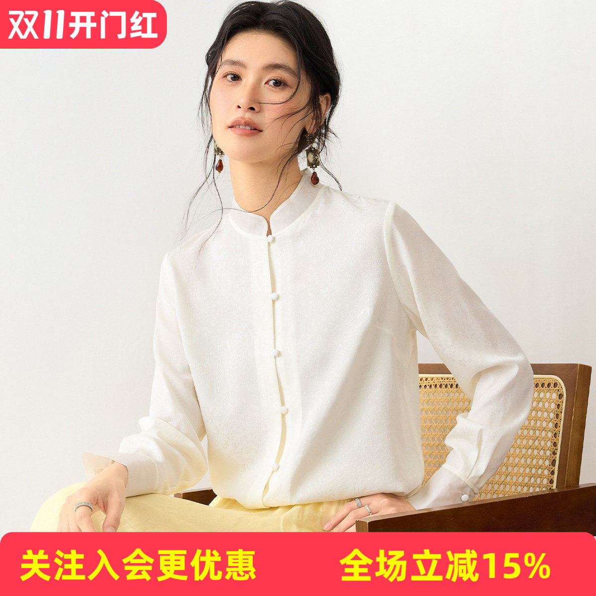 金菊【暗纹桑波缎提花】纯色通勤单品立领春季新款桑蚕丝女式衬衫