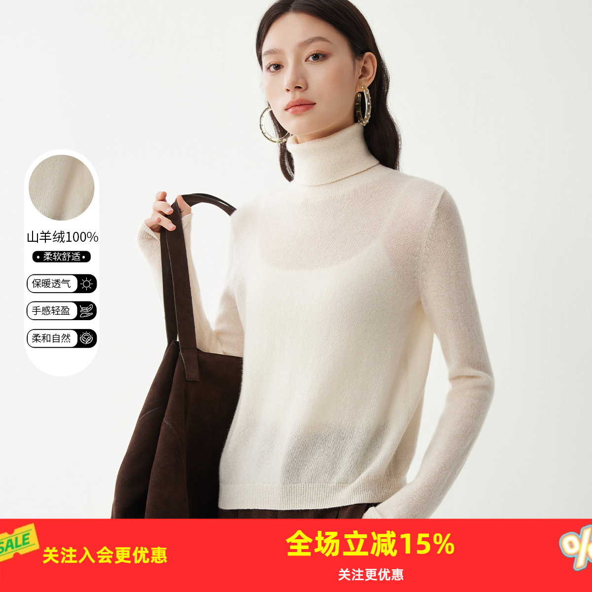 金菊【100%山羊绒】25秋冬翻领宽松净色高级感基础女式羊绒衫