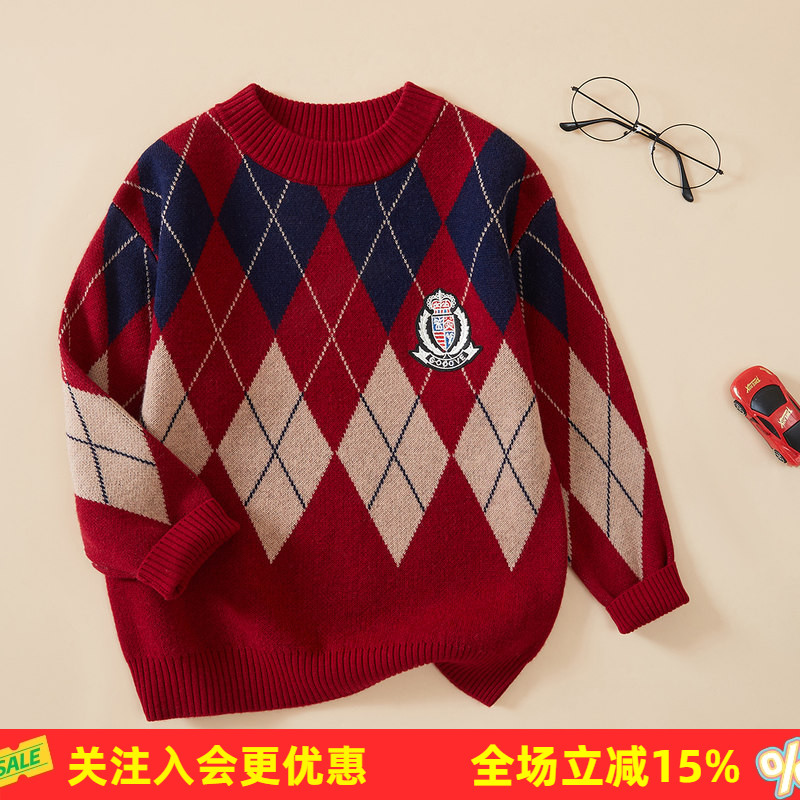 金菊校服神器【绵羊毛100%】横向撞色菱形图案儿童毛衫打底羊毛衫